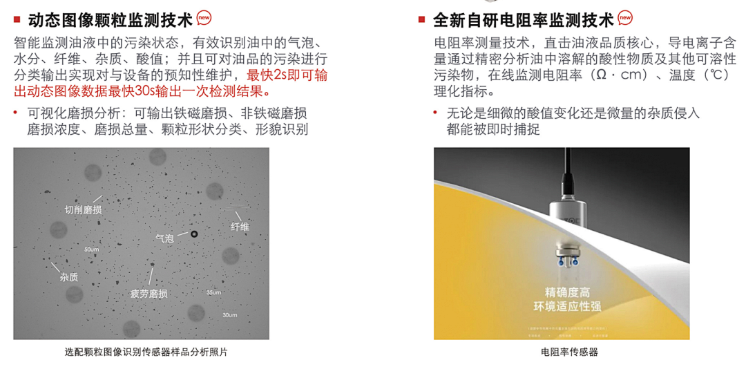 風電齒輪箱油液監測:齒輪點蝕與潤滑油的深度關聯,從失效機理到防護策略圖3
