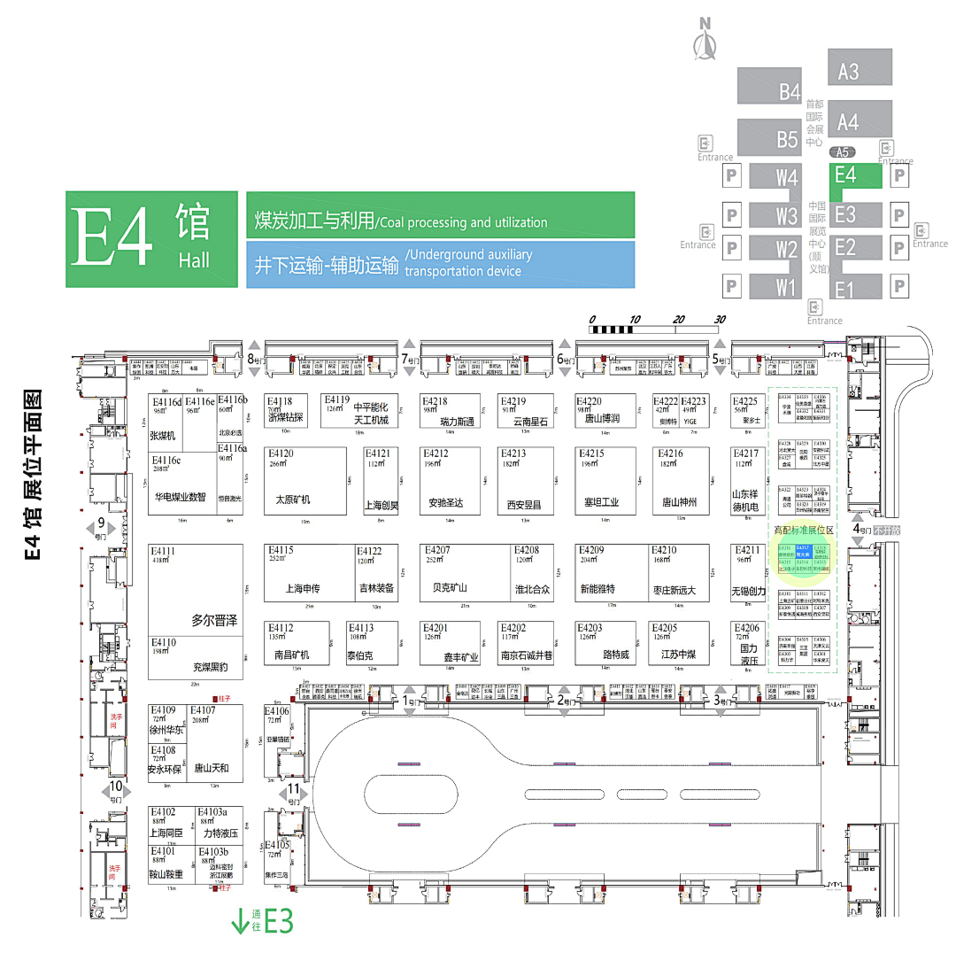 2025國際煤炭采礦展來襲，鎖定E4317智火柴展位，解鎖礦山裝備安全潤滑方案  圖2