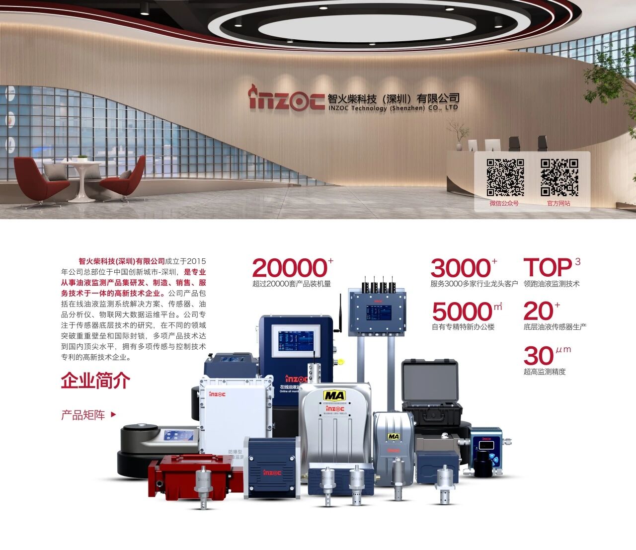 2025國際煤炭采礦展來襲，鎖定E4317智火柴展位，解鎖礦山裝備安全潤滑方案 圖5