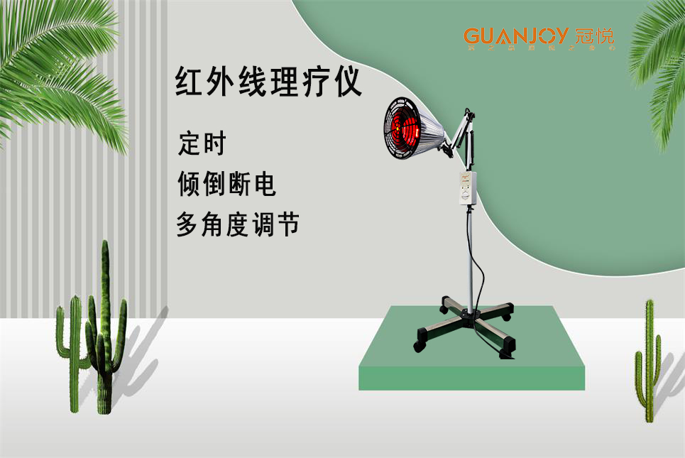 醫療器械廠家：遠紅外的作用！
