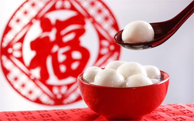 元宵佳節，吃一碗湯圓，盼一年圓滿！