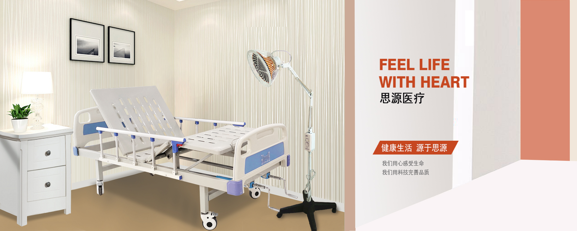 醫用病床床是否屬于醫療器械？是幾類醫療器械？