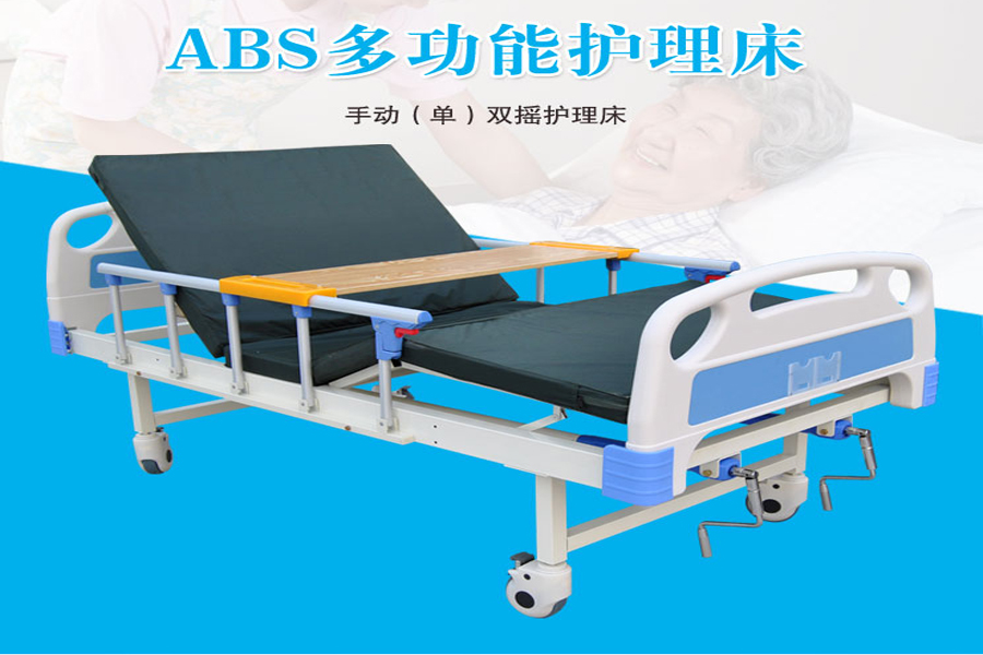 家用護理床在使用時，應該注意什么？