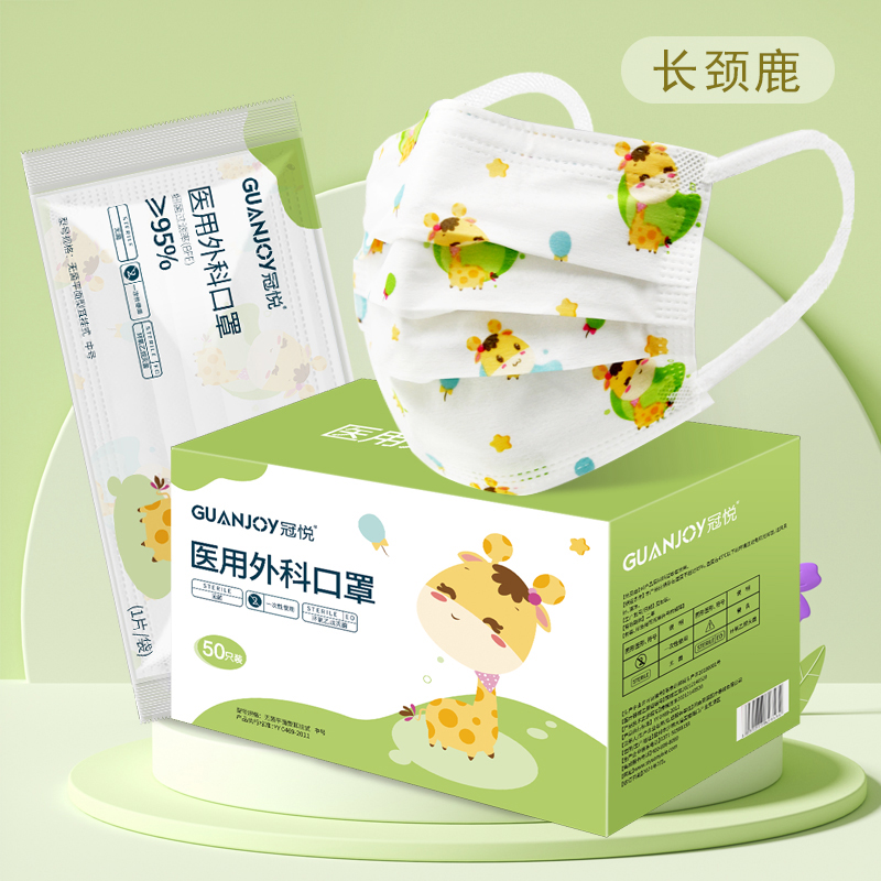 兒童應該如何科學的佩戴口罩？