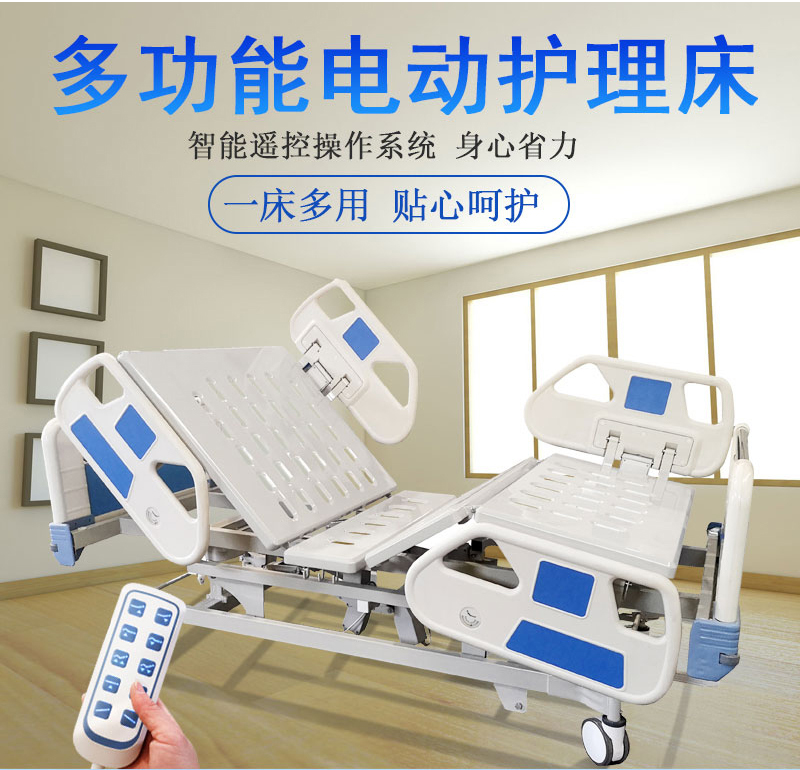醫用護理床常用的材料有哪些嗎？